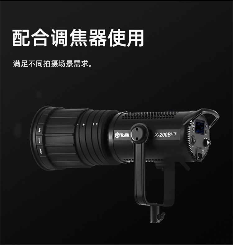 圖立方影視器材http://www.tolifo.com/