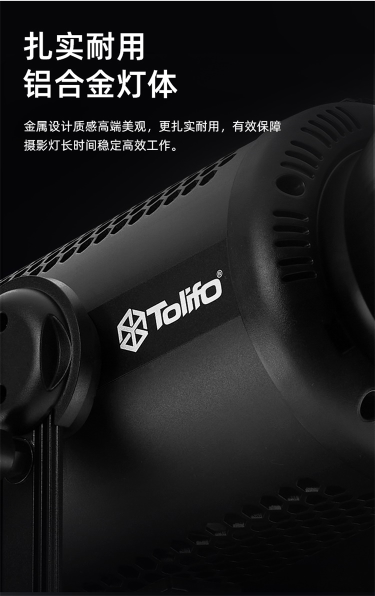 圖立方影視器材http://www.tolifo.com/