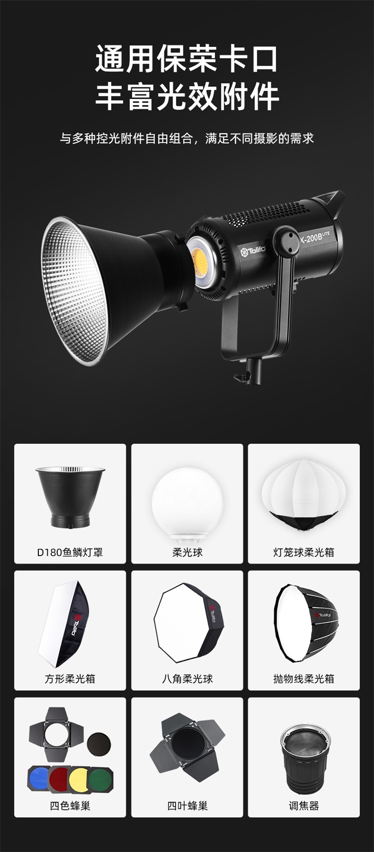 圖立方影視器材http://www.tolifo.com/