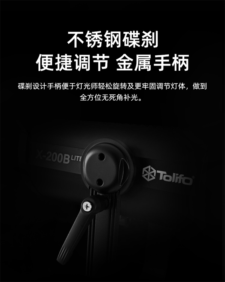 圖立方影視器材http://www.tolifo.com/