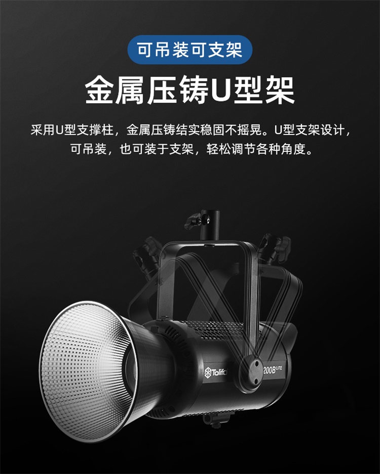 圖立方影視器材http://www.tolifo.com/