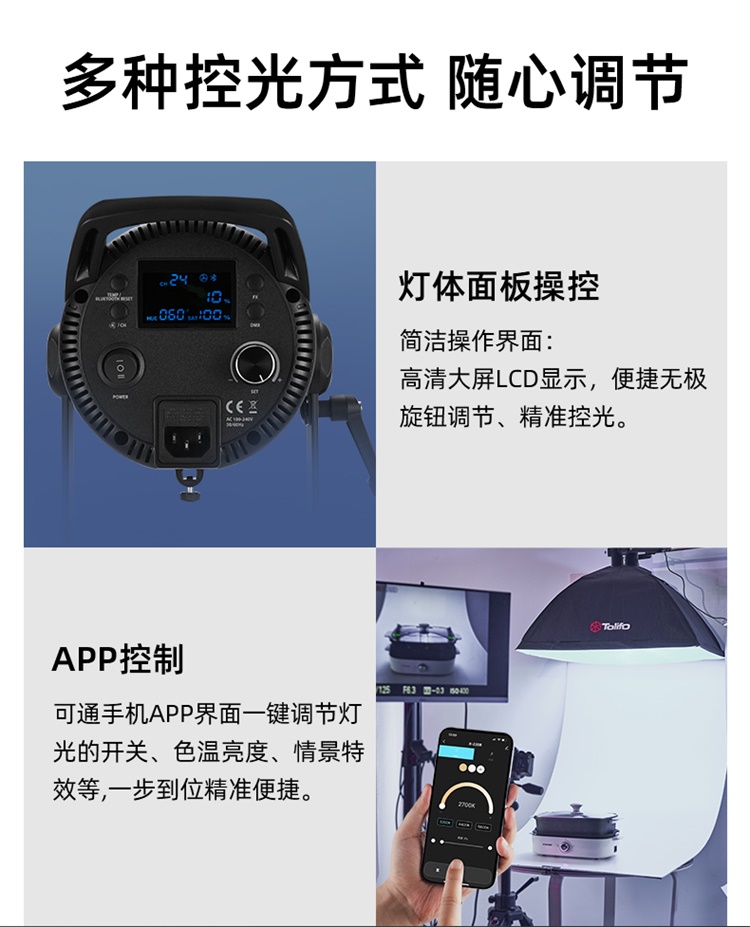 圖立方影視器材http://www.tolifo.com/