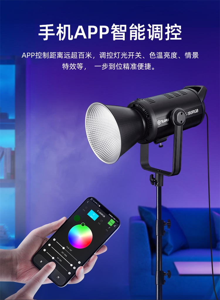 圖立方影視器材http://www.tolifo.com/