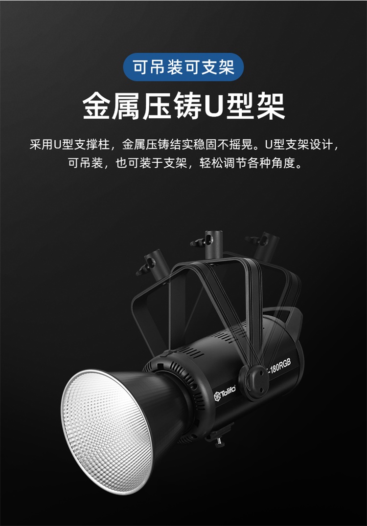 圖立方影視器材http://www.tolifo.com/