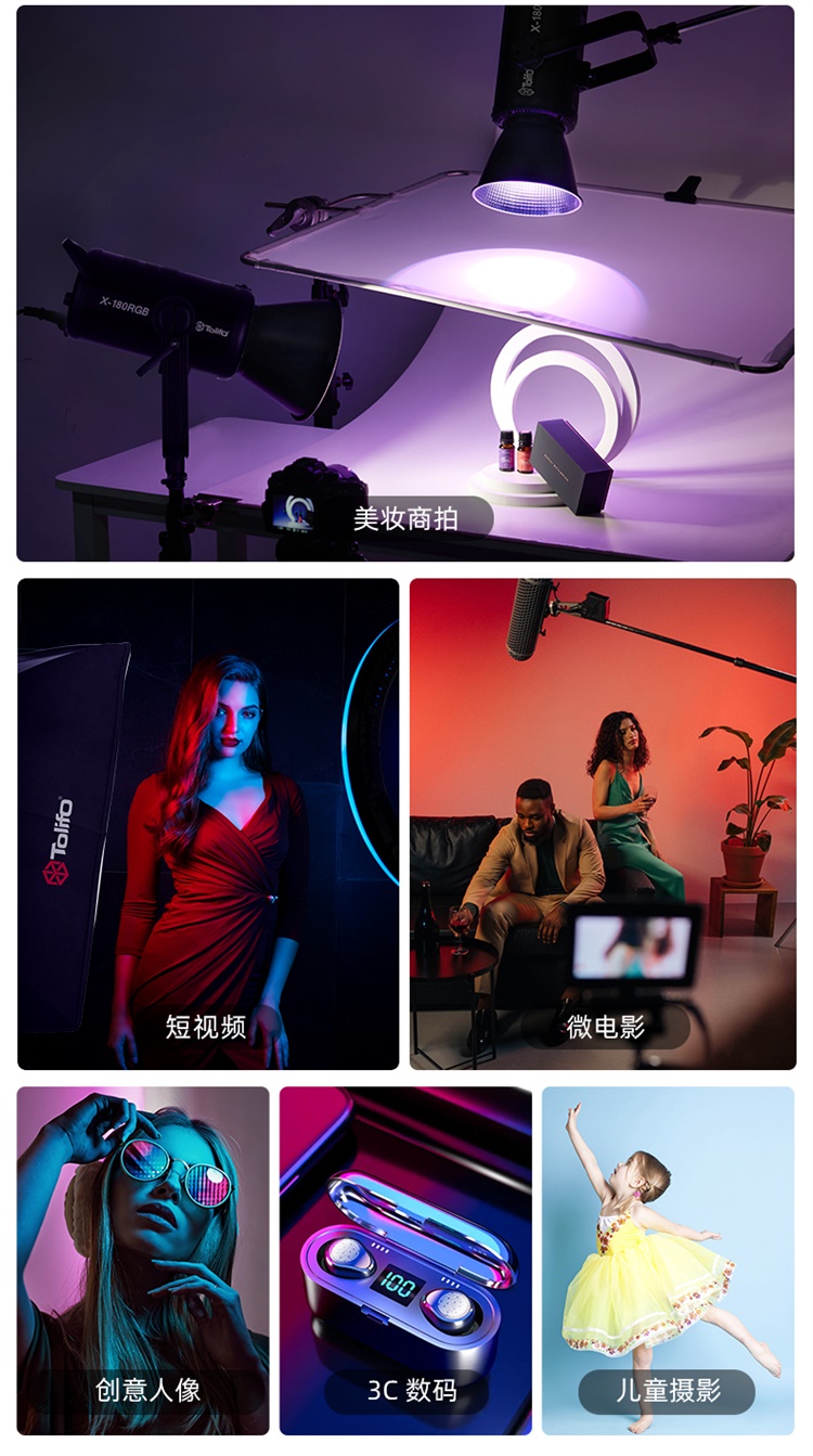 圖立方影視器材http://www.tolifo.com/