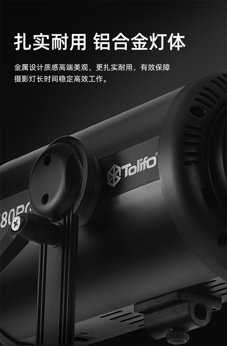 圖立方影視器材http://www.tolifo.com/