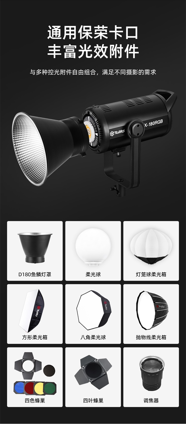 圖立方影視器材http://www.tolifo.com/