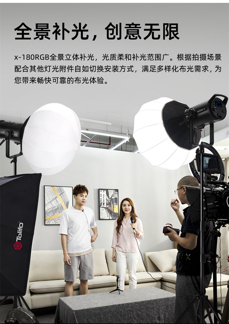 圖立方影視器材http://www.tolifo.com/