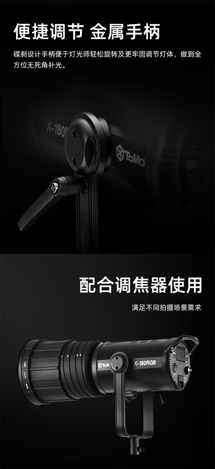 圖立方影視器材http://www.tolifo.com/