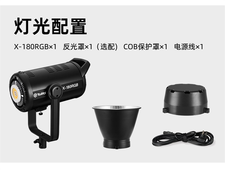 圖立方影視器材http://www.tolifo.com/