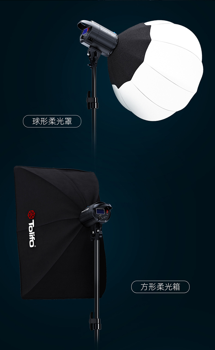 圖立方影視器材http://www.tolifo.com/
