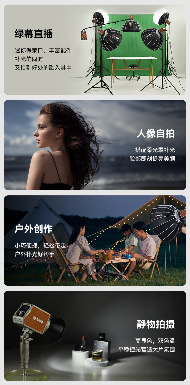 圖立方影視器材http://www.tolifo.com/