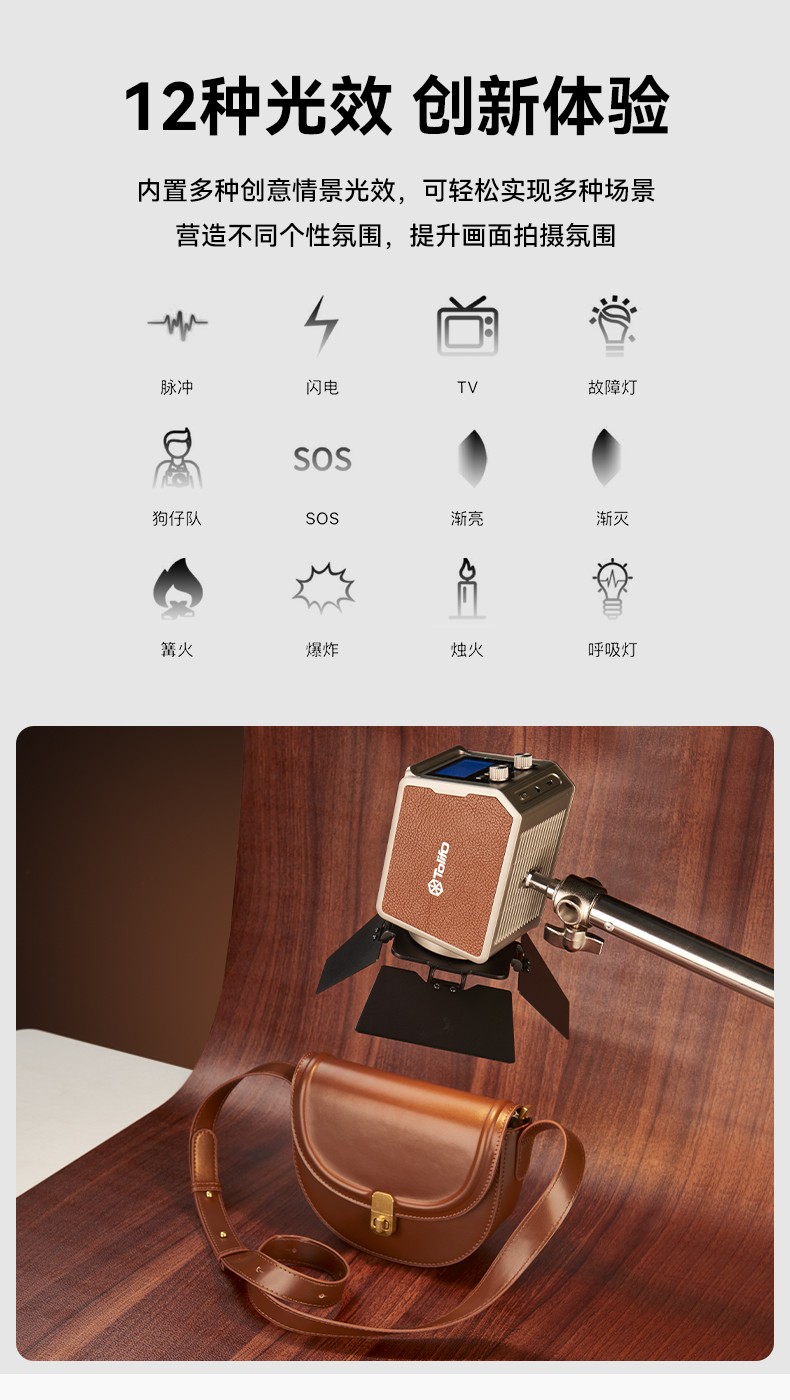 圖立方影視器材http://www.tolifo.com/