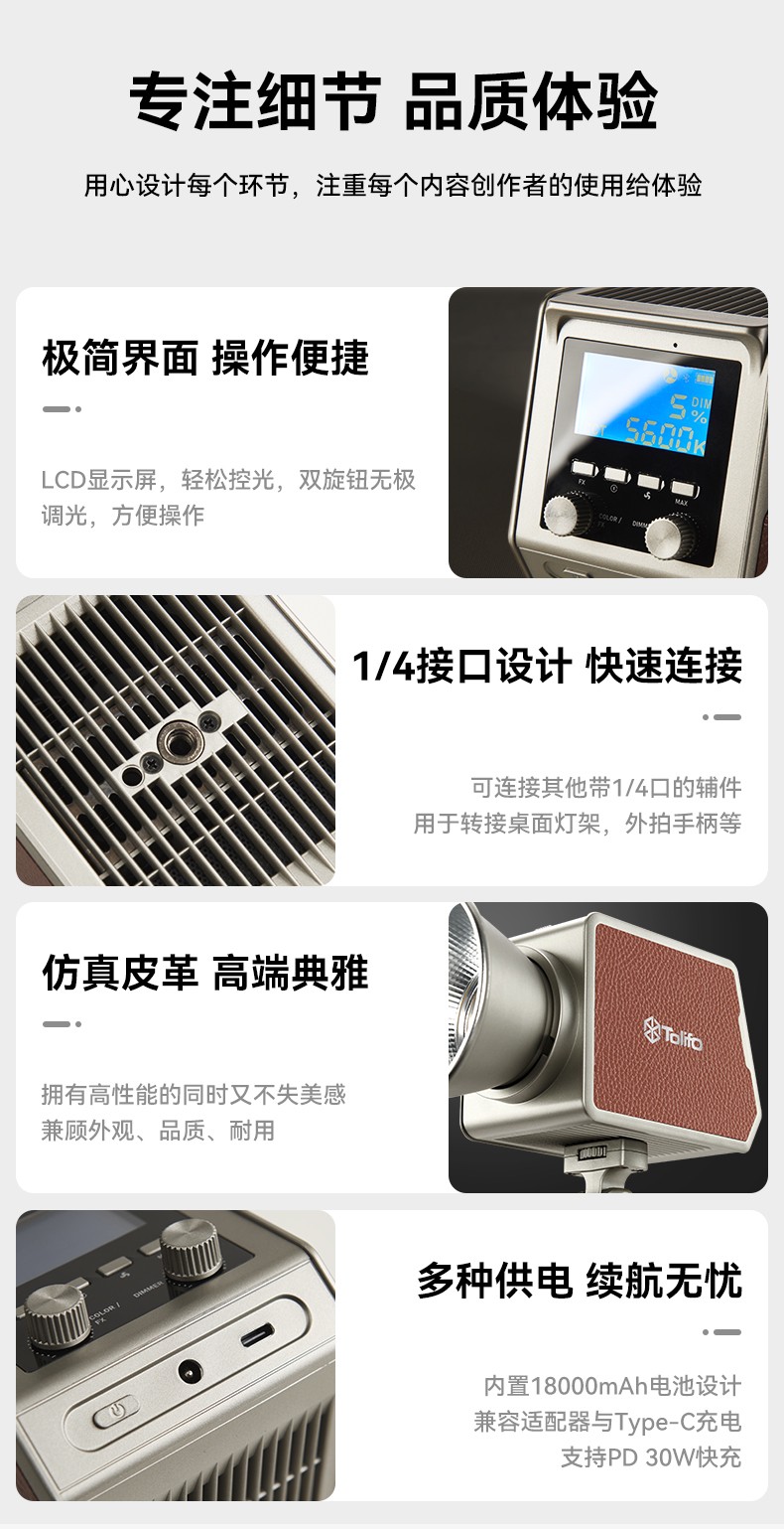 圖立方影視器材http://www.tolifo.com/