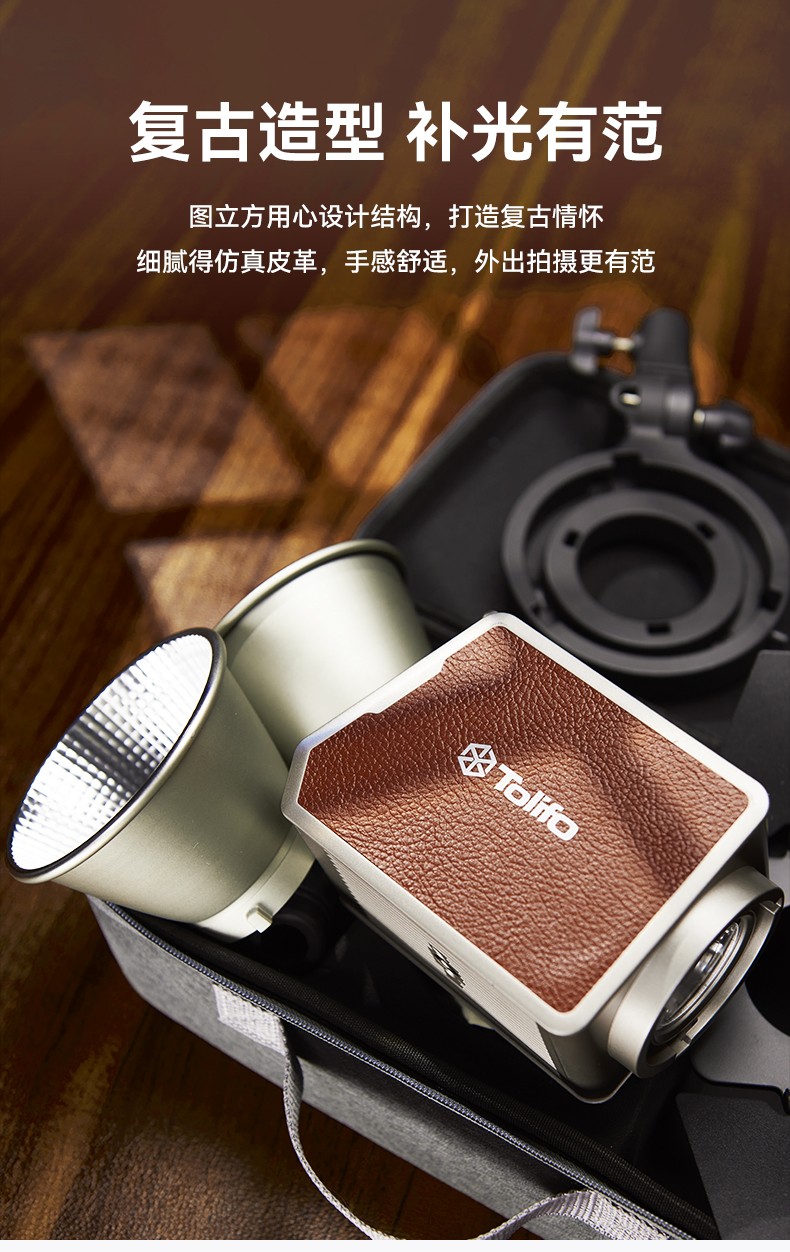 圖立方影視器材http://www.tolifo.com/