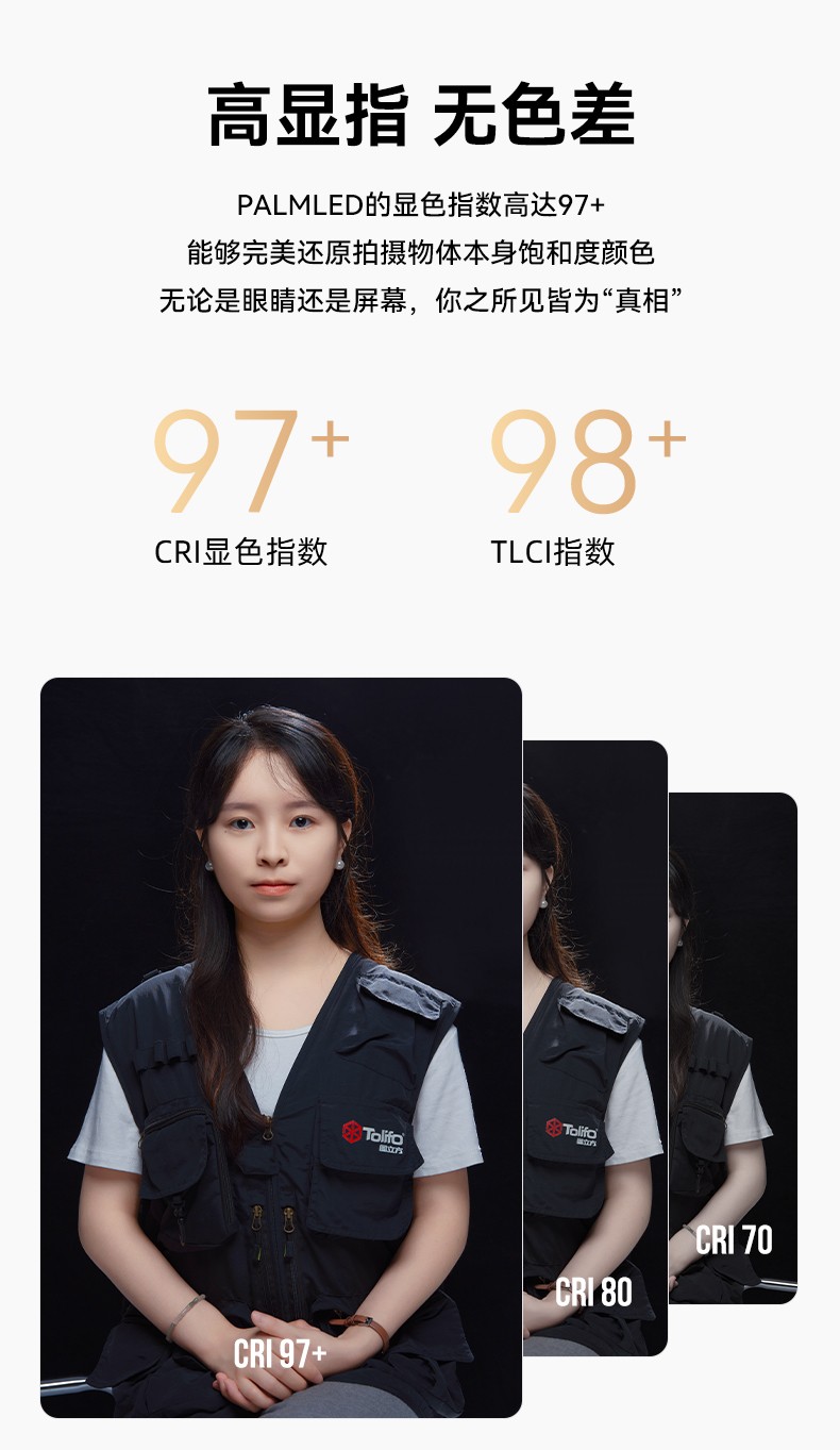 圖立方影視器材http://www.tolifo.com/