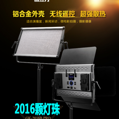 創(chuàng)建自己的led攝影小天地！