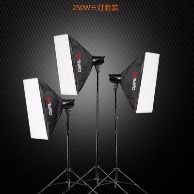 Tolifo圖立方龍卷風T-250B數(shù)碼閃光燈三燈套裝250W