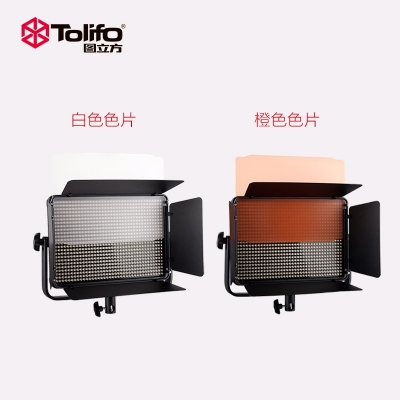Tolifo圖立方PT-912S魅影LED攝像補光燈單調(diào)光55W