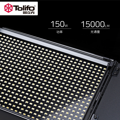 TOLIFO圖立方LED影視燈GK-S150B PRO常亮柔光LED短視頻拍攝補光燈