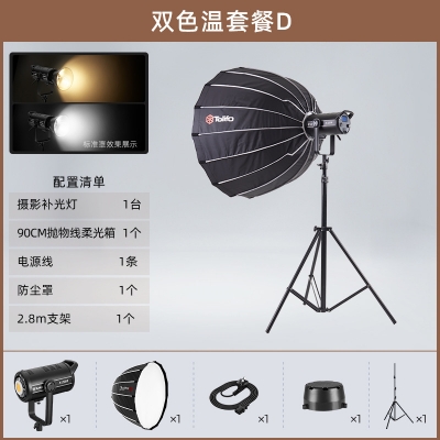 拍照攝影聚光燈直播間美顏燈led柔光補光燈攝影器材燈具補光燈X-220B