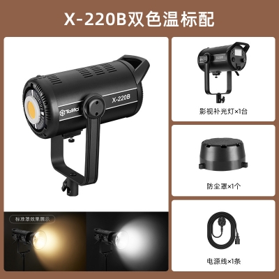 拍照攝影聚光燈直播間美顏燈led柔光補光燈攝影器材燈具補光燈X-220B