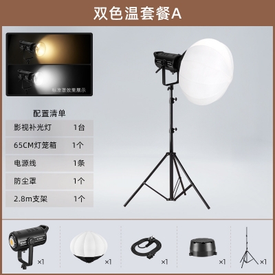 拍照攝影聚光燈直播間美顏燈led柔光補光燈攝影器材燈具補光燈X-220B
