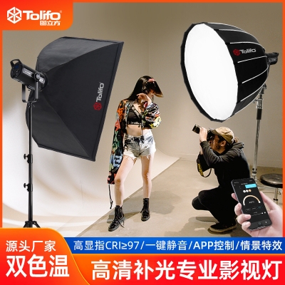 拍照攝影聚光燈直播間美顏燈led柔光補光燈攝影器材燈具補光燈X-220B