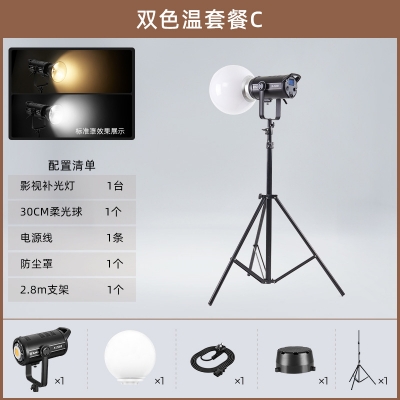 拍照攝影聚光燈直播間美顏燈led柔光補光燈攝影器材燈具補光燈X-220B
