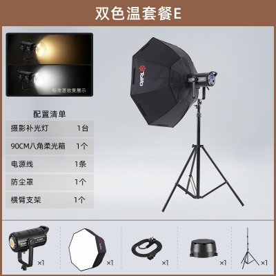 拍照攝影聚光燈直播間美顏燈led柔光補光燈攝影器材燈具補光燈X-220B
