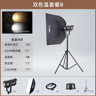拍照攝影聚光燈直播間美顏燈led柔光補光燈攝影器材燈具補光燈X-220B