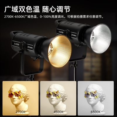 拍照攝影聚光燈直播間美顏燈led柔光補光燈攝影器材燈具補光燈X-220B